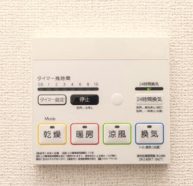 メゾン　ド　ルネの設備|浴室換気暖房乾燥機