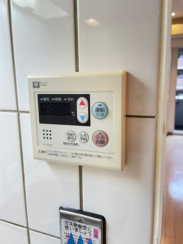 グランツ西大橋のその他