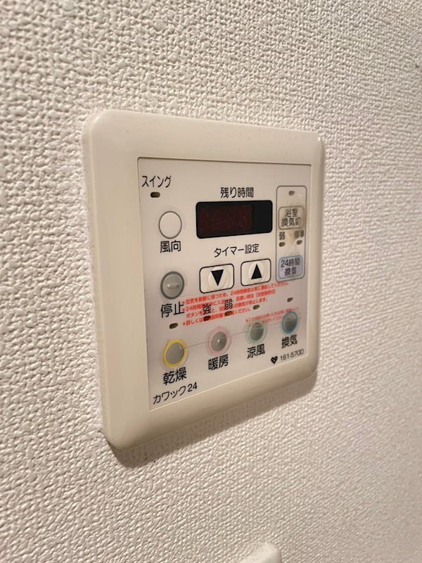 グランツ西大橋のその他