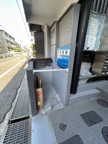 ジョイ立花のその他共用部分