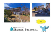 中郡二宮町百合ヶ丘３丁目　中古戸建　94.26坪の画像