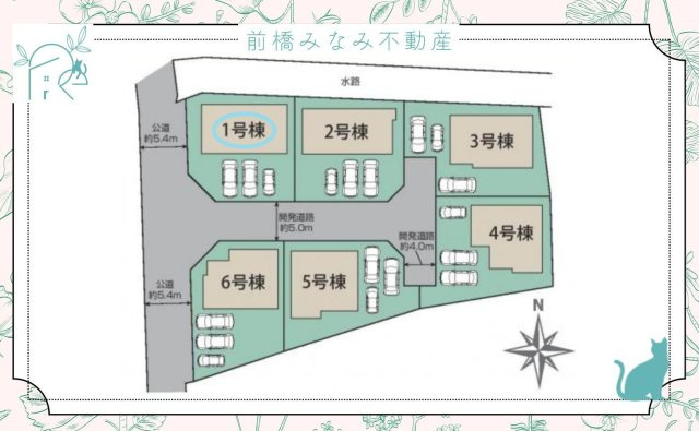 【新築】高崎市下豊岡町　１号棟(全６棟)　ブルーミングガーデン　新築建売分譲