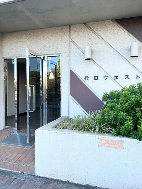 代田ウエストのエントランス