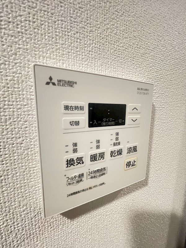 LiveCasa王子公園のその他