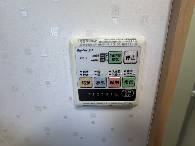 堺市西区上　中古一戸建の冷暖房・空調設備