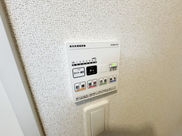 ソラリア（西原）の設備