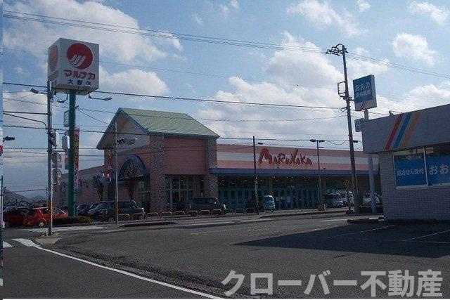 グリン・ゲイブルスＢの周辺|マルナカ大野店様まで2400m