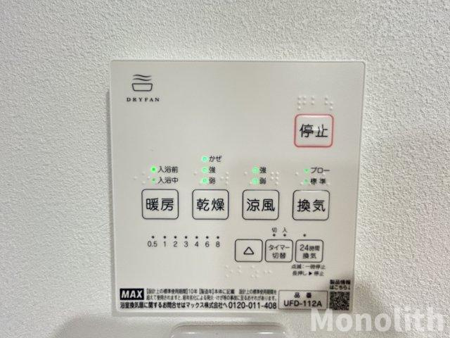 プレミアムスイート岸和田駅前の設備