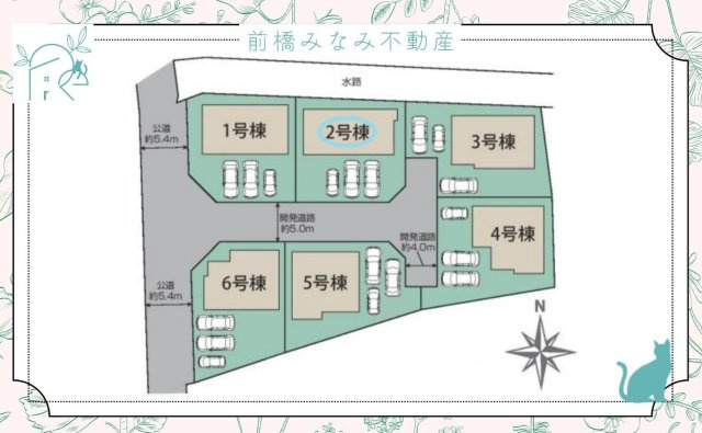 【新築】高崎市下豊岡町　２号棟(全６棟)　ブルーミングガーデン　新築建売分譲