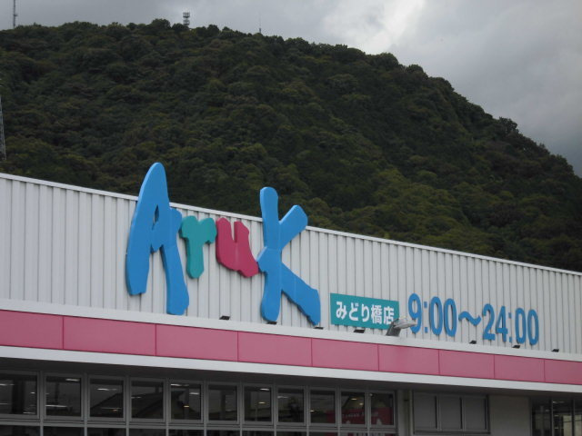 アヴニール　ヌーヴォーの周辺|その他