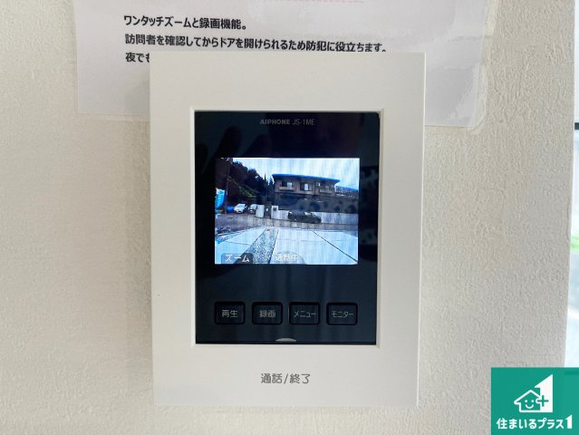 姫路市田寺東　第2期　新築一戸建ての防犯設備|カラーモニターインターホン！声だけでなく来訪者の姿や顔がモニターで確認できるので、小さなお子様がいらっしゃるご家庭でも安心できます！