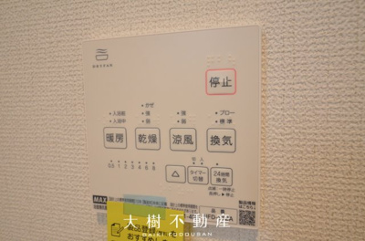 【浴室】 | 海老名市国分寺台５丁目　新築戸建て　全1棟【仲介手数料無料】