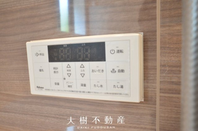 【浴室】 | 海老名市国分寺台５丁目　新築戸建て　全1棟【仲介手数料無料】
