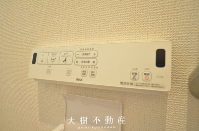 【トイレ】 | 海老名市国分寺台５丁目　新築戸建て　全1棟【仲介手数料無料】 | 1階