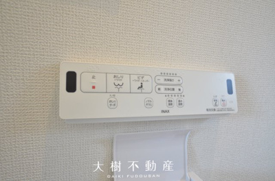 【トイレ】 | 海老名市国分寺台５丁目　新築戸建て　全1棟【仲介手数料無料】 | 2階