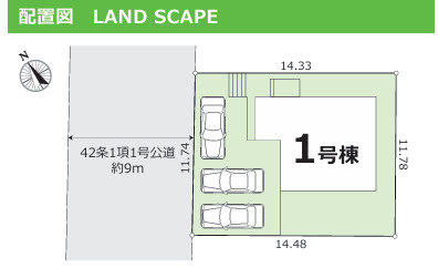 【区画図】 | 海老名市国分寺台５丁目　新築戸建て　全1棟【仲介手数料無料】 | 【仲介手数料無料でご紹介可能です】大樹不動産