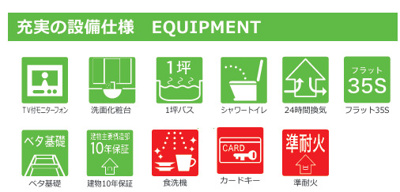 【その他】 | 海老名市国分寺台５丁目　新築戸建て　全1棟【仲介手数料無料】 | 海老名市を中心に地域密着で営業♪不動産のことなら「大樹不動産」へ
