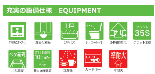 【その他】 | 海老名市国分寺台５丁目　新築戸建て　全1棟【仲介手数料無料】 | 海老名市を中心に地域密着で営業♪不動産のことなら「大樹不動産」へ