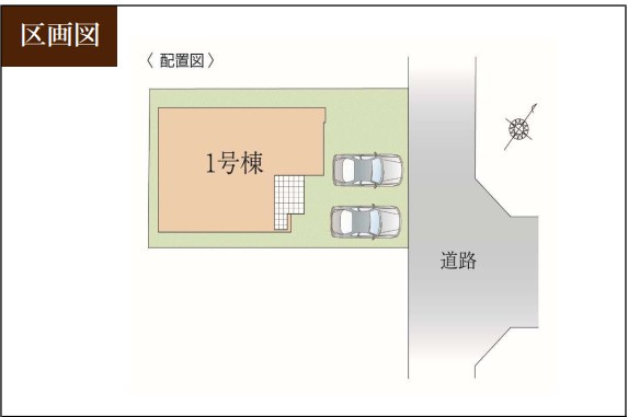 狭山市水野25期全1棟　新築戸建の区画図