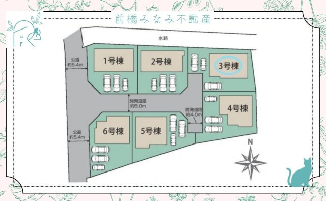 【新築】高崎市下豊岡町　３号棟(全６棟)　ブルーミングガーデン　新築建売分譲