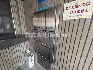 【その他共用部分】