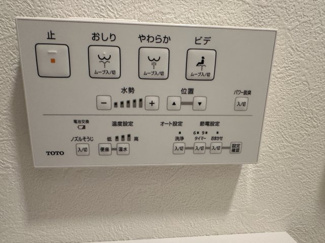 【設備】 | 鶴山台１丁目　中古テラス | トイレも温水洗浄便座を新しく設置。2026年４月にリフォーム完成済の室内設備をぜひご覧ください。