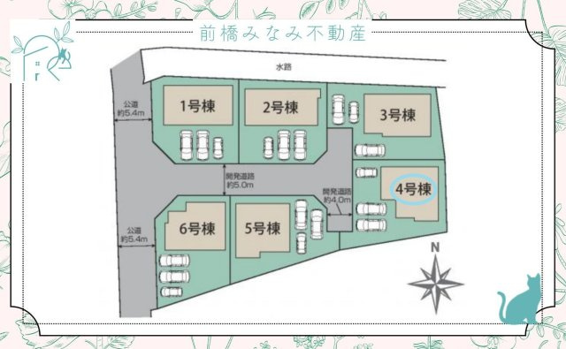 【新築】高崎市下豊岡町　４号棟(全６棟)　ブルーミングガーデン　新築建売分譲