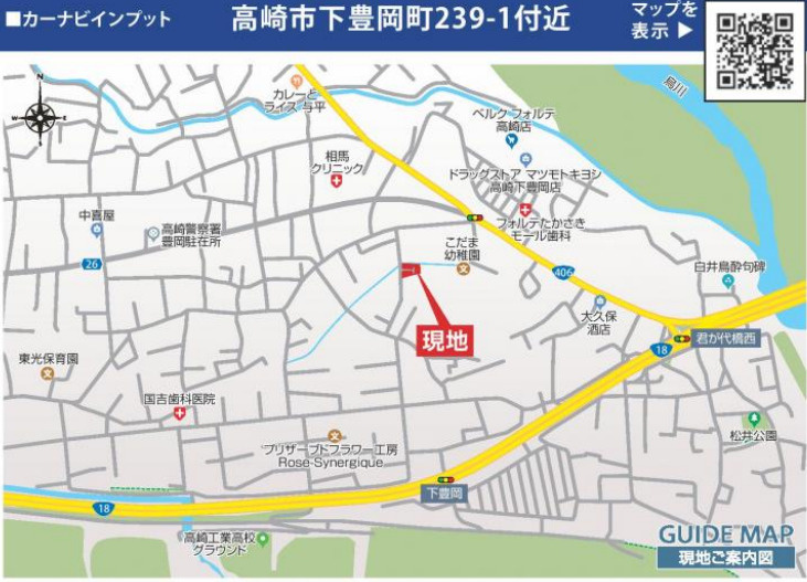 【新築】高崎市下豊岡町　４号棟(全６棟)　ブルーミングガーデン　新築建売分譲の地図