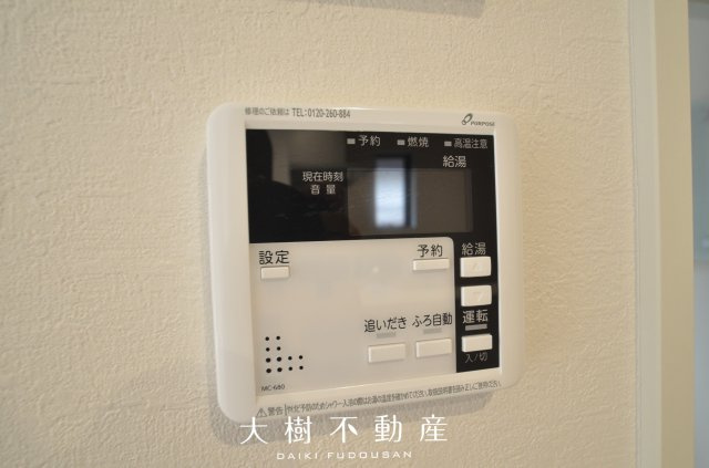 【設備】 | 海老名市柏ケ谷4丁目  新築戸建て　全１棟【仲介手数料無料】