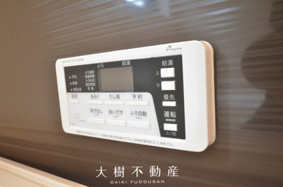 【浴室】 | 海老名市柏ケ谷4丁目  新築戸建て　全１棟【仲介手数料無料】