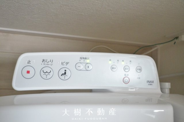 【トイレ】 | 海老名市柏ケ谷4丁目  新築戸建て　全１棟【仲介手数料無料】 | 1階