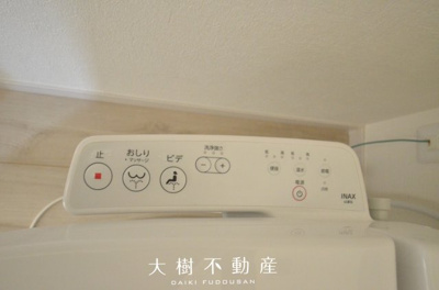 【トイレ】 | 海老名市柏ケ谷4丁目  新築戸建て　全１棟【仲介手数料無料】 | 2階