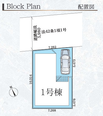 【区画図】 | 海老名市柏ケ谷4丁目  新築戸建て　全１棟【仲介手数料無料】 | 【仲介手数料無料でご紹介可能です】大樹不動産