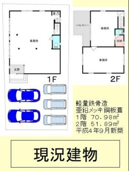 八尾市東本町４丁目の売地