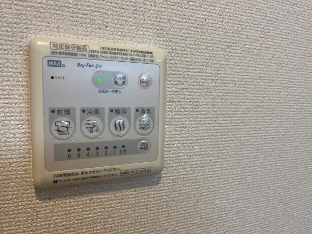グランヴィレッジの設備|室内設備