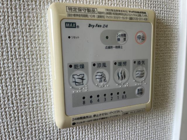 スカイグレイスの設備|室内設備