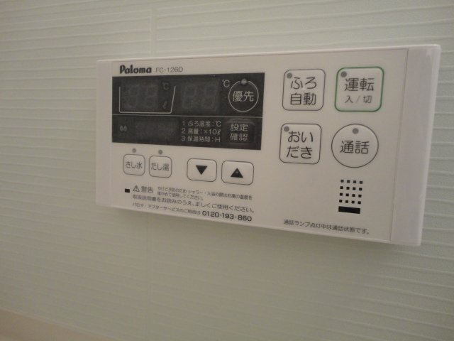 スカイグレイスのその他|浴室リモコン