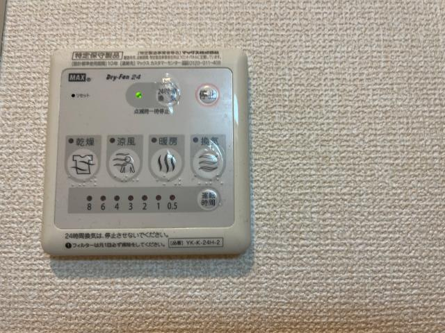 ルミナス　花筏の設備|室内設備