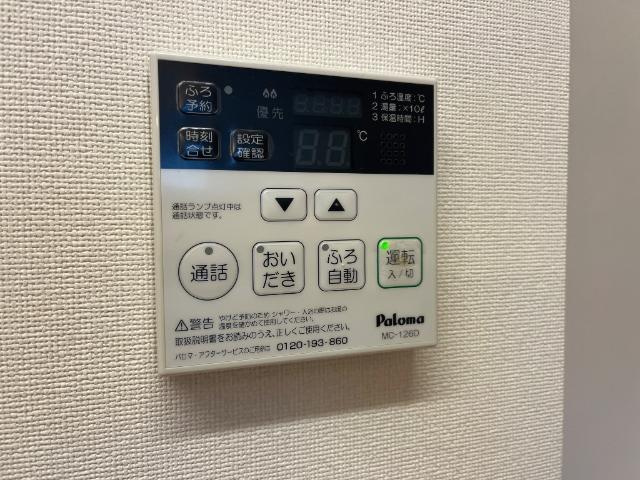 ルミナス　花筏の設備|室内設備