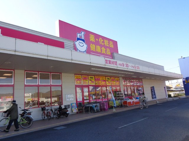 ルミナス　花筏の周辺|クスリ岩崎チェーンコスパ防府店まで1,362ｍ