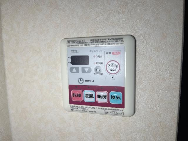 アルフィスタ　トレの内装|浴室乾燥機
