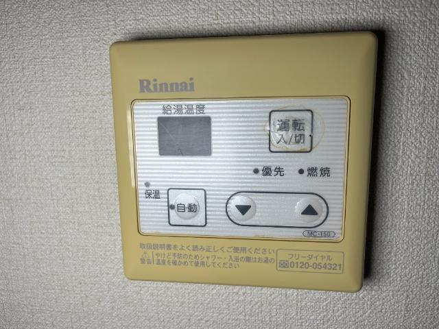 アルフィスタ　トレの設備|風呂湯沸器