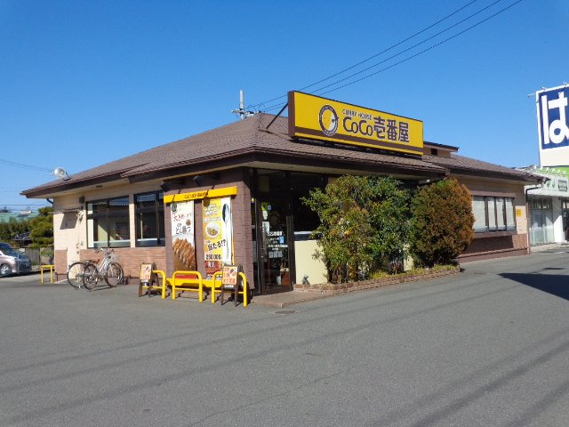 ウィルタウンの周辺|CoCo壱番屋防府千日店まで1,767ｍ