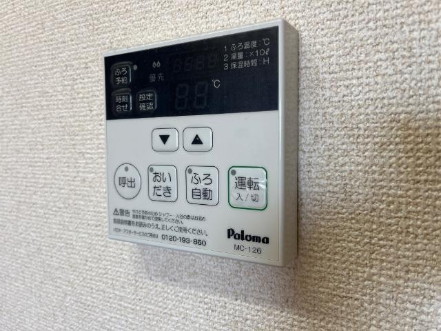 アシューレの設備|室内設備