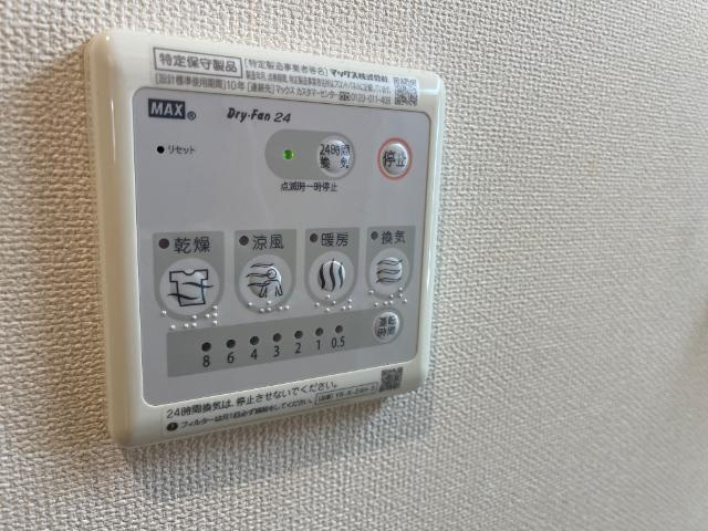 グレイス　ヒルの設備|風呂湯沸器