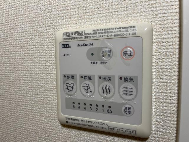 アシューレの設備|室内設備