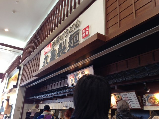 グランリヴェールの周辺|丸亀製麺イオンタウン防府店（飲食店）まで942ｍ