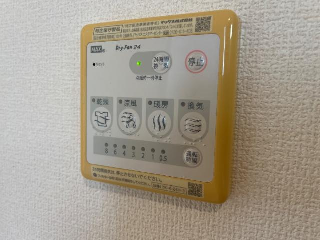 エアリアルの設備|室内設備