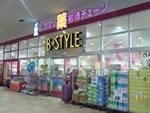 エアリアルの周辺|クスリ岩崎チェーンイオンタウン防府店（ドラッグストア）まで1,007ｍ