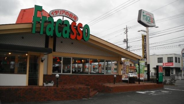 エアリアルの周辺|フラカッソ防府店（ファミレス）まで1,147ｍ